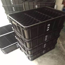 防靜電周轉箱780*550*320mm塑料箱黑色加厚電子配件導電收納箱