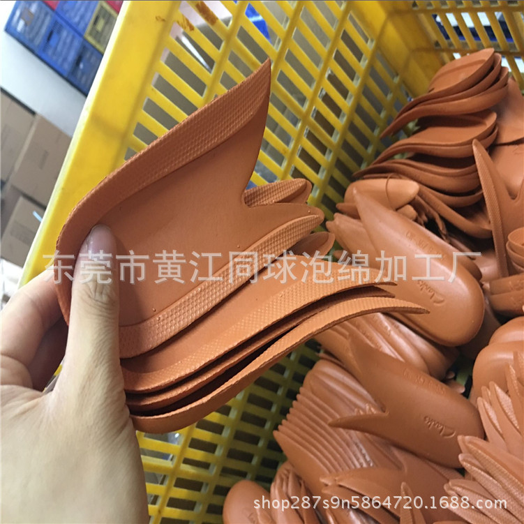 直销 酒红色高弹高发泡热压下巴托 白色鞋垫增高垫 EVA头盔护具