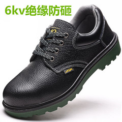 Men's 6kV Insulated Electrician Boots with Anti-Puncture, Wear-Resistant, Lightweight, Breathable, Anti-Slip Work Safety Boots - Factory Wholesale