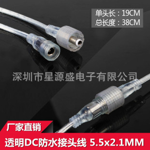 DC��ˮ��ĸ�����^ LED�O���Դ��ĸ�� DC��ĸ͸�����^�B���^����