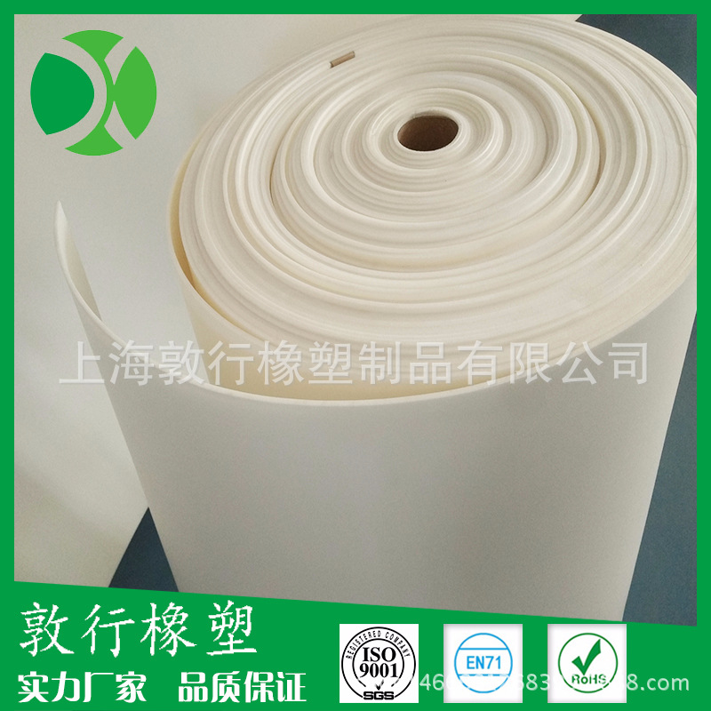 eva防水板1.2mm 防水缓冲土工膜发泡板 大量供应-上海