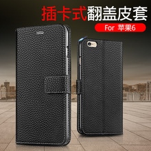 新款荔枝纹苹果x手机套翻盖Iphone8/7钱包款手机皮套多功能二合一手机皮套