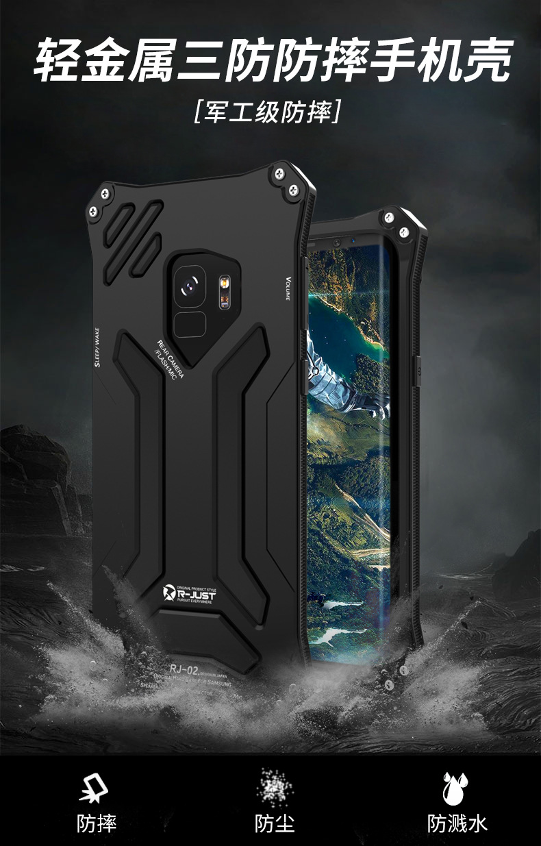 R-Just Gundam Water-resistant Shockproof Dirt-proof Snow-proof Premium Armor Heavy Duty Metal Protective Case Cover for Samsung Galaxy S9 Plus & Galaxy S9