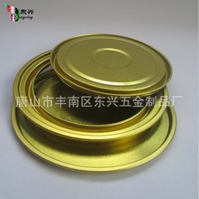 �����ӹ������R���F�w�� �¿�Ӻ��R���F�w 153#�R���F��ĸ�w