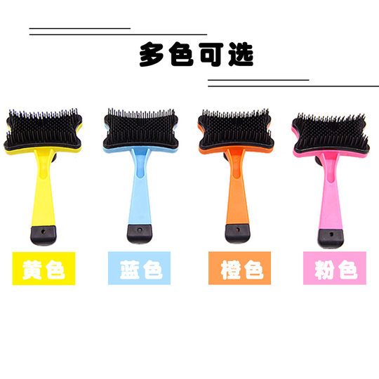 Pet dog comb cat dog brush Teddy one-button hair comb brush supplies cat comb Amazon explosions