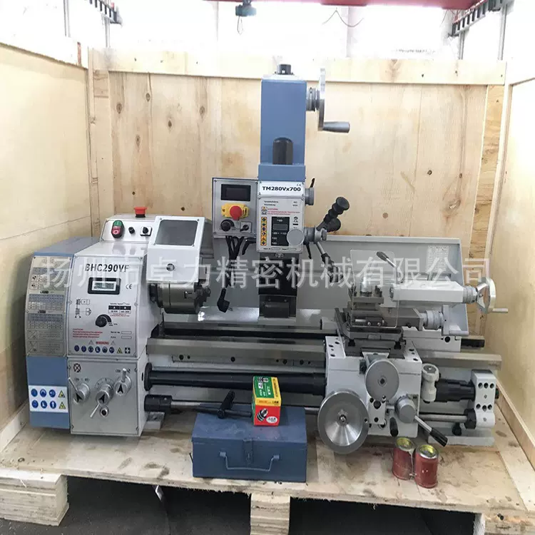 多功能车钻铣一体机290型号小型车床金属机床钻铣厂家直销机械
