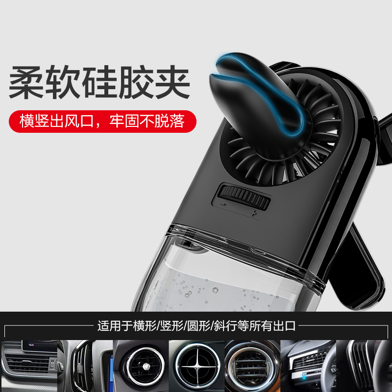 汽車出風(fēng)口香水夾2018車載香水夾擺件可調(diào)節(jié)淡香車用空調(diào)風(fēng)車裝飾