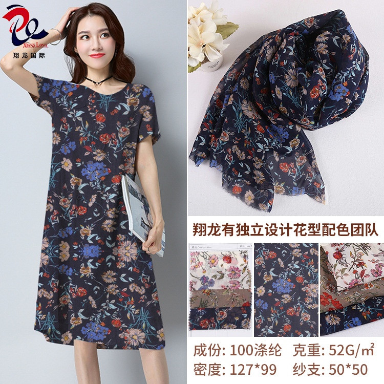 【翔龙印花 xl1079】 新品直销 雪纺印花面料 女装时装服装面料