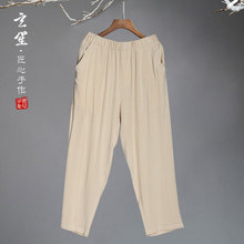 原创男装夏季新款男式九分裤潮牌薄款亚麻休闲裤纯色棉麻修身男裤