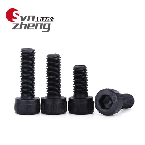 Grade 12.9 hexagon socket head screws, high strength black cylindrical head, hexagon socket head bolts, black extended screws