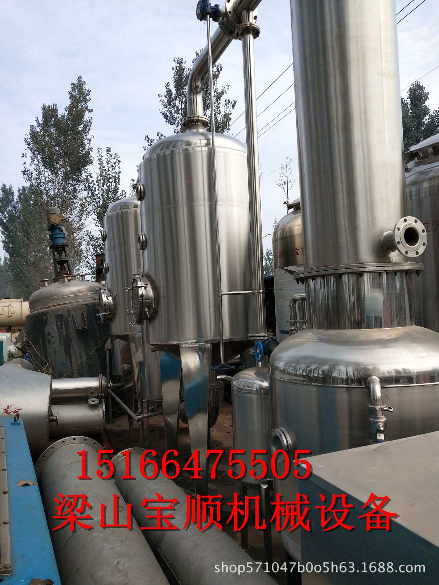 出售二手降膜浓缩蒸发器 五效60吨降膜蒸发器 二手食品浓缩蒸发器