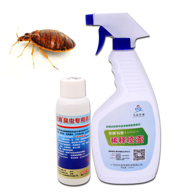 空消臭虫用杀虫剂臭虫粉杀床虱除吸血臭虫药家用床上杀虫剂|ms