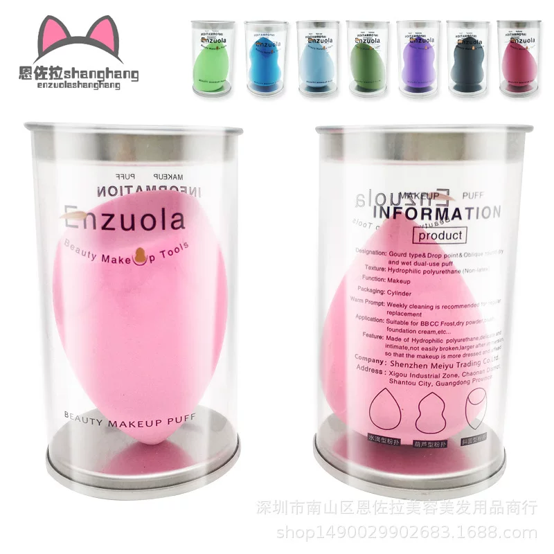 恩佐拉 Powder water based, sponge, foundation