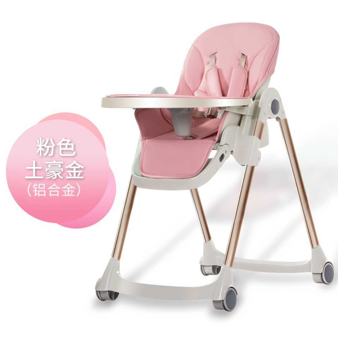 baby meal chair