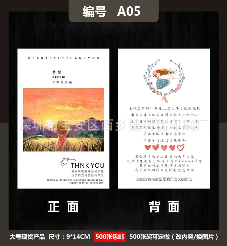 Карточка послепродажного обслуживания, благодарственное письмо, карточка благодарности, вкладыш, складная карточка оценки послепродажного обслуживания, карточка для выдачи, волшебный инструмент, мелованная бумага