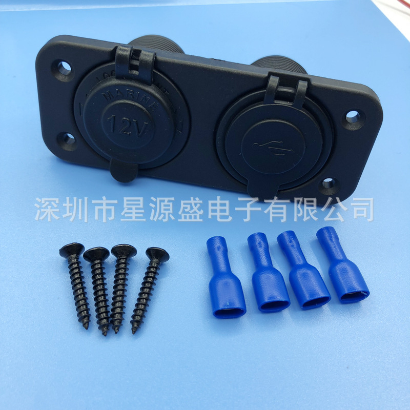 Car motorcycle modified cigarette lighter socket dual USB Car Charger + cigarette lighter charging female base 12V with card board