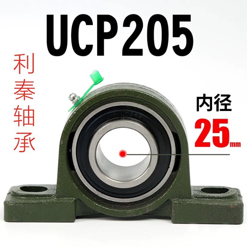 厂家直销 球墨铸铁 供应FGJ外球面轴