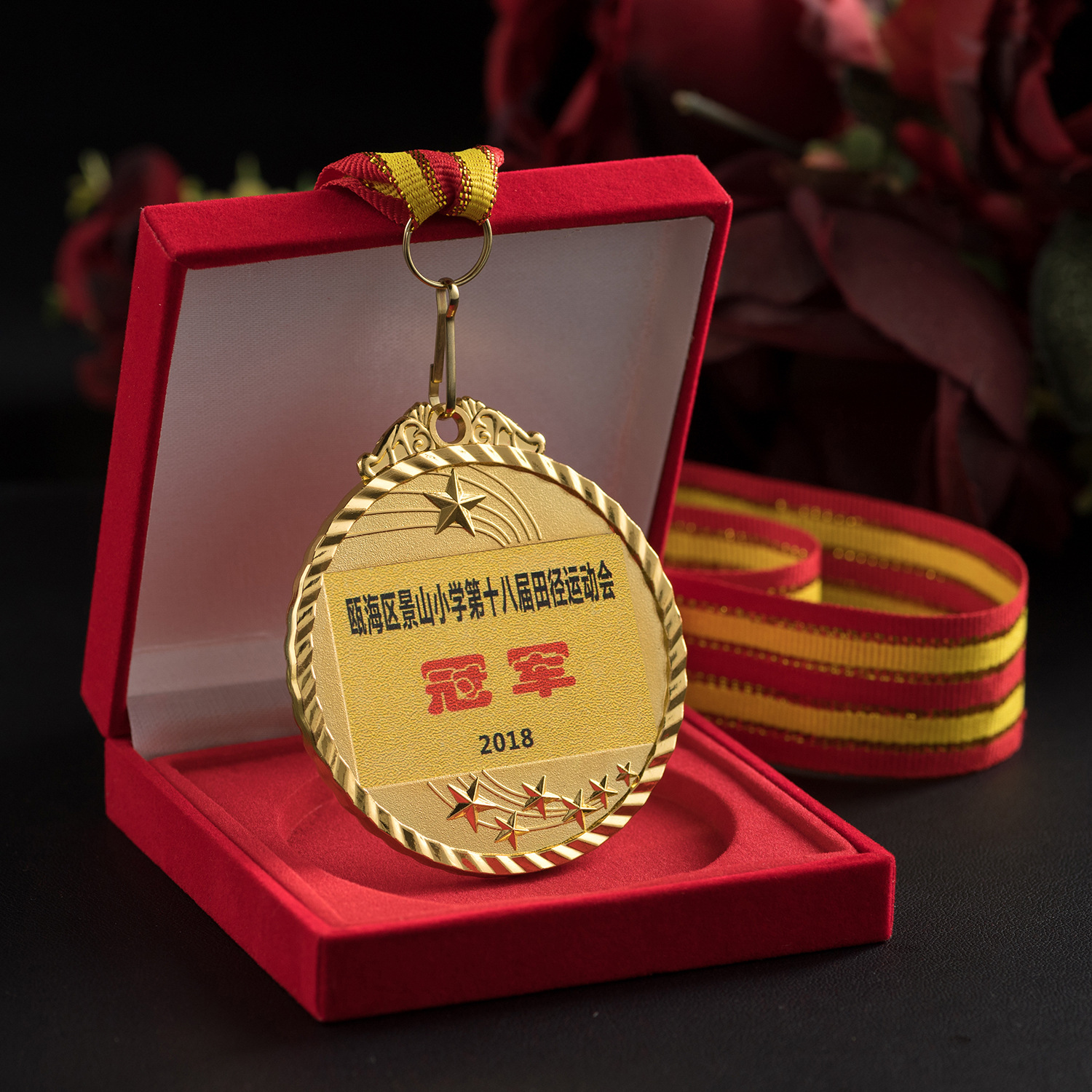 马拉松奖牌定做运动会比赛校园金属挂牌制作金牌荣誉纪念奖章定制