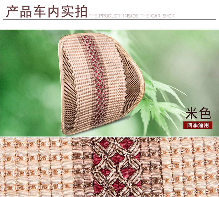 Four Seasons Car Waist Pad Machine Wided Ice Silk Waist Pad Breathable and Cool Driver Waist Pad Mesh Office Chair Waist Pad