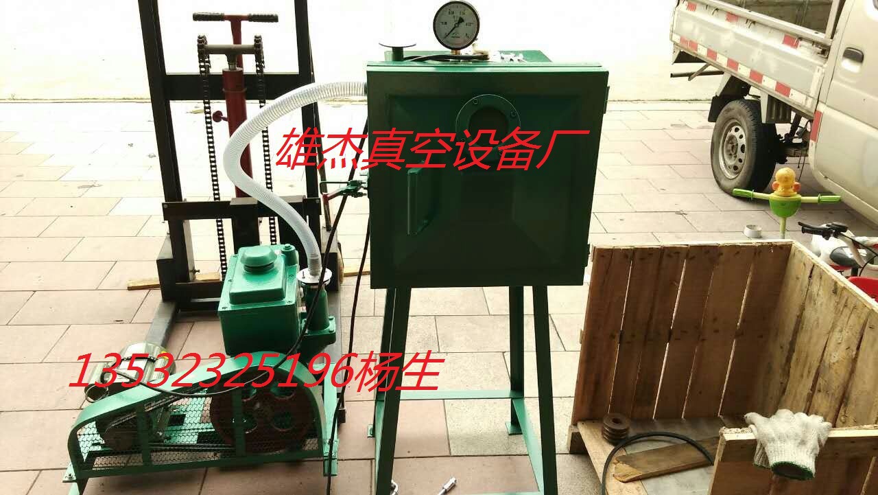 AB胶涂料树脂硅胶胶水商标真空泵2x-15A 手板模型吸塑真空泵