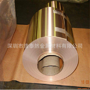 ����H62 H65�S�~��0.5 0.6 0.7 0.8 0.9 1.0 2.0mm��a�S�~��