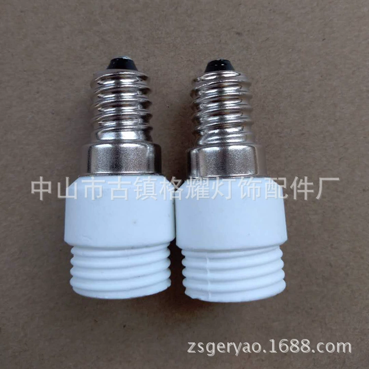 Factory direct selling environmental protection E14 rotor G9 conversion light head light seat E14 rotor G9 rotor lamp head