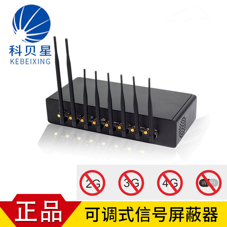 厂家直销 信号屏蔽仪器手机2G 3G 4G WIFI全频段可调手机干扰器|ms