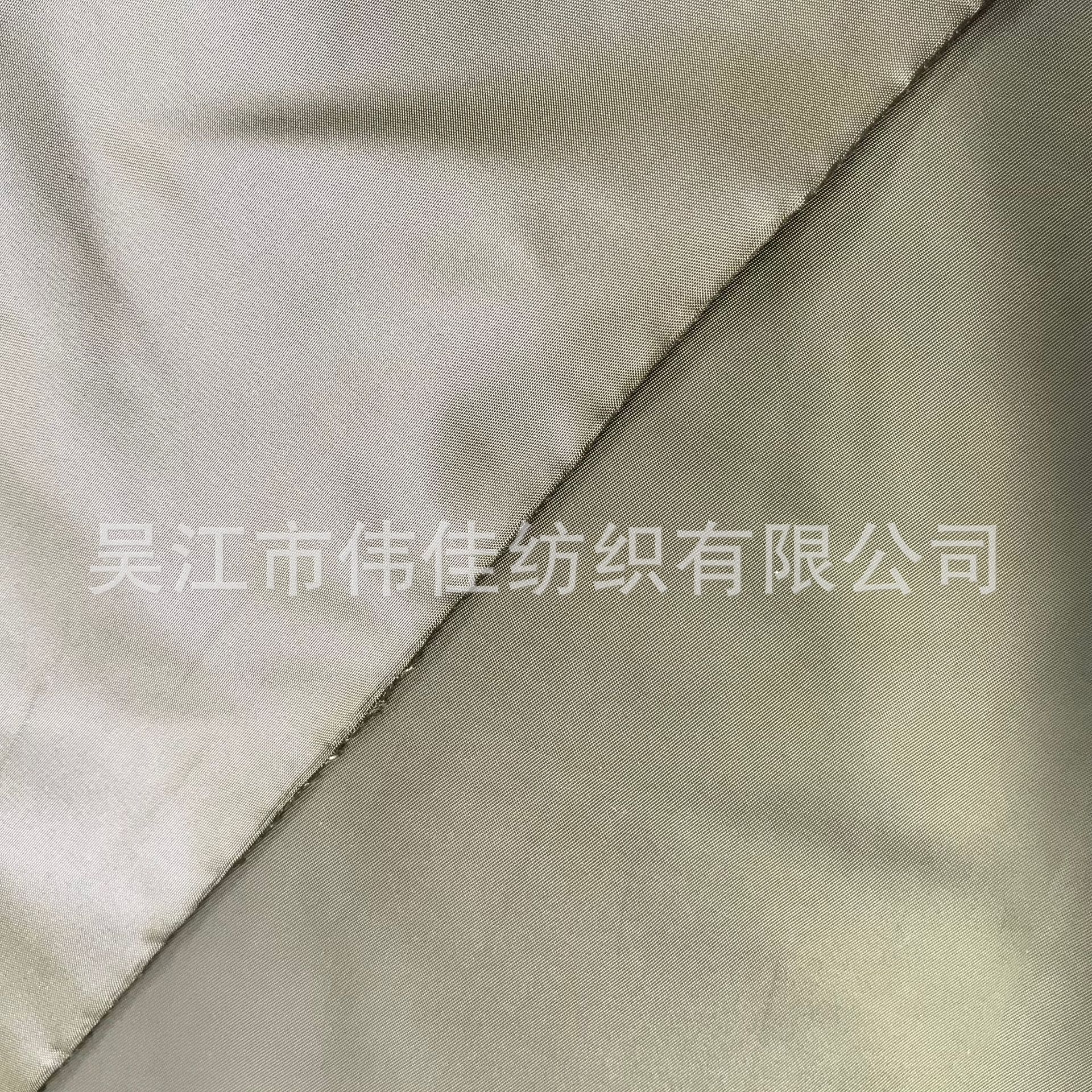 40D 2/1斜全捻仿记忆 尼龙户外羽绒休闲棉衣面料