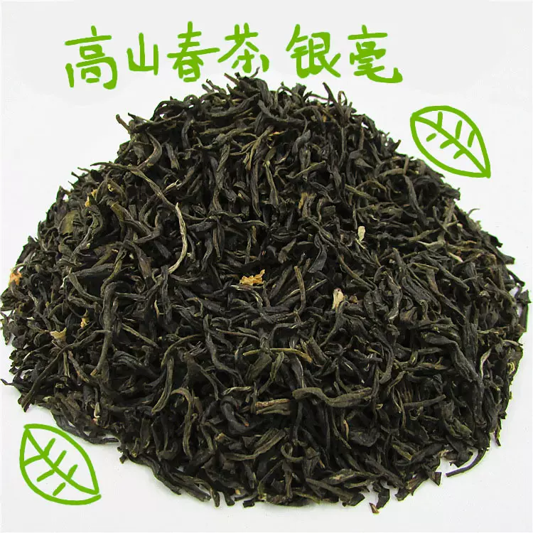 茉香绿茶 高山春茶银毫做水果茶底莉香冰绿茶奶绿茉香绿茶