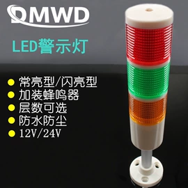 按钮开关;设备指示灯;开关电源