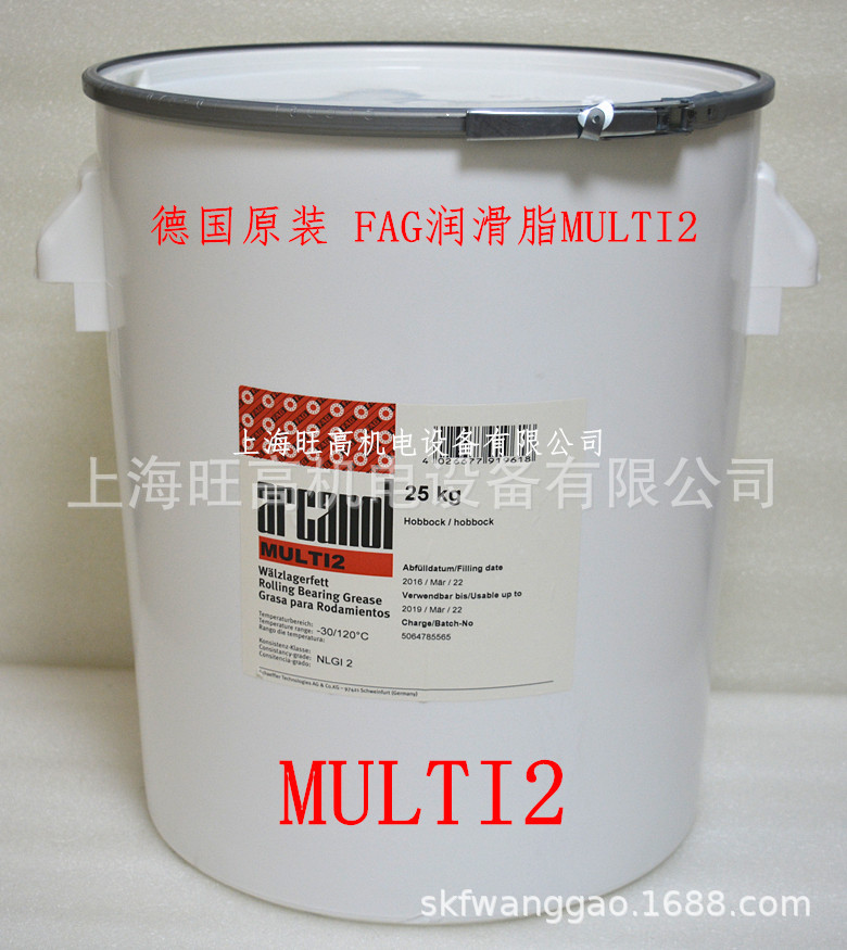 MULTI2-25KG (6)啊里_副本.jpg