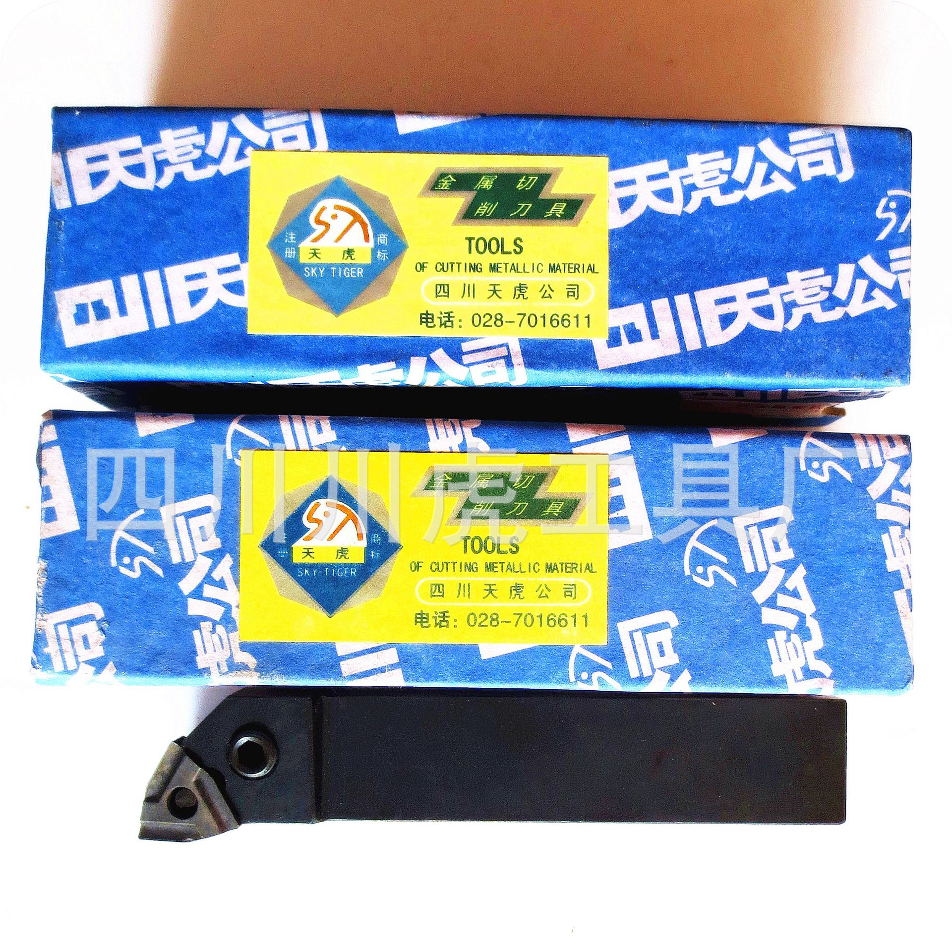 四川天虎杠杆式机夹车刀/P型普通机夹车刀：90W20-T3K13