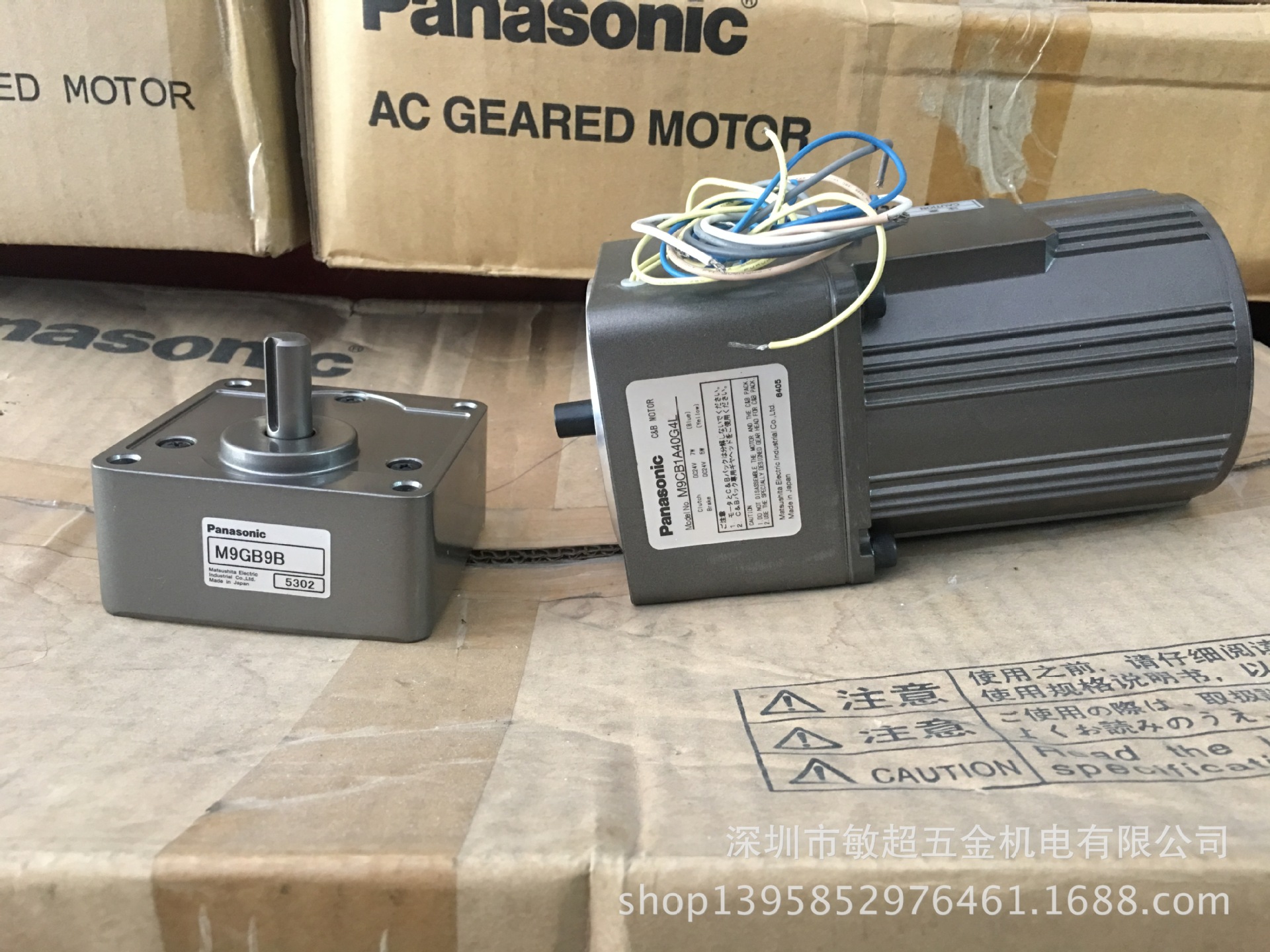 松下电机 M9CB1A40G4L 锡丝切断机马达  M9GB9B 现货