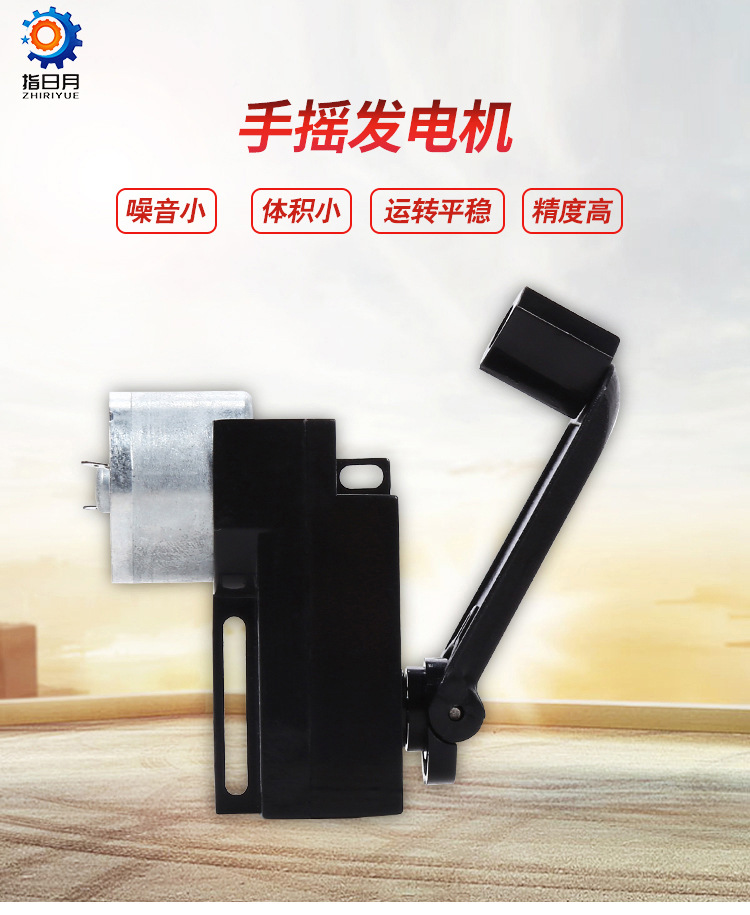 手摇-黑_01.jpg
