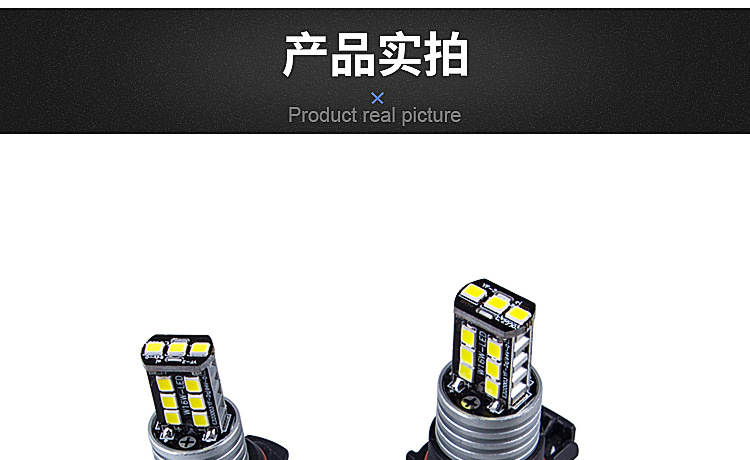 2835雾灯-15等-简化版_01