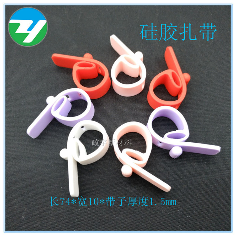 硅胶扎带13
