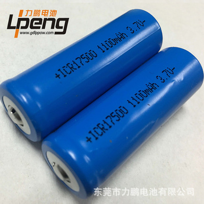 supply Lithium-ion Battery 17500 With protection board 1100mah lithium battery Electric tool Flashlight customized