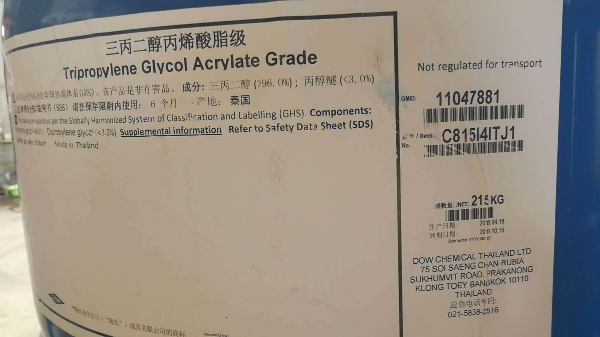 长期现货供应美国三丙二醇TPG 丙烯酸酯级 价格优 96%含量