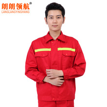 秋冬长袖工作服套装红色油田工作服 劳保工作服黄反光条工衣定做