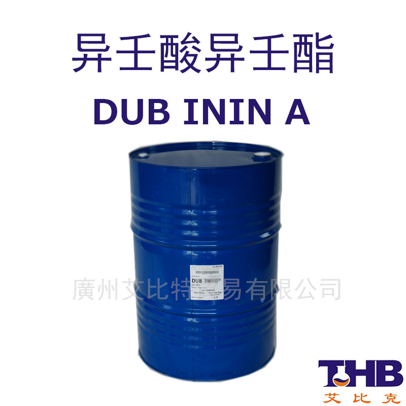 法国异壬酸异壬酯 异壬酸异壬基酯化妆品原料批发暂无报送码