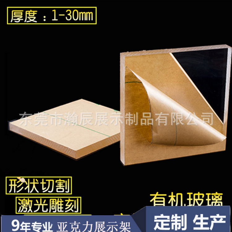 Manufactor customized High transparency Acrylic Photo frame Showcase Acrylic plate Display rack Magnetic Crystal photo frame Glass