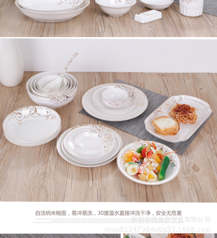 陶瓷餐具_10.jpg