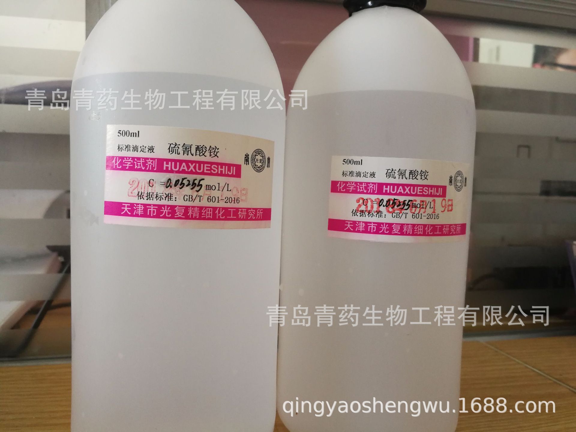 ������隣�׼��Һ ��ҩ�⸴�Լ�0.05255mol/L CAS:1762-95-4