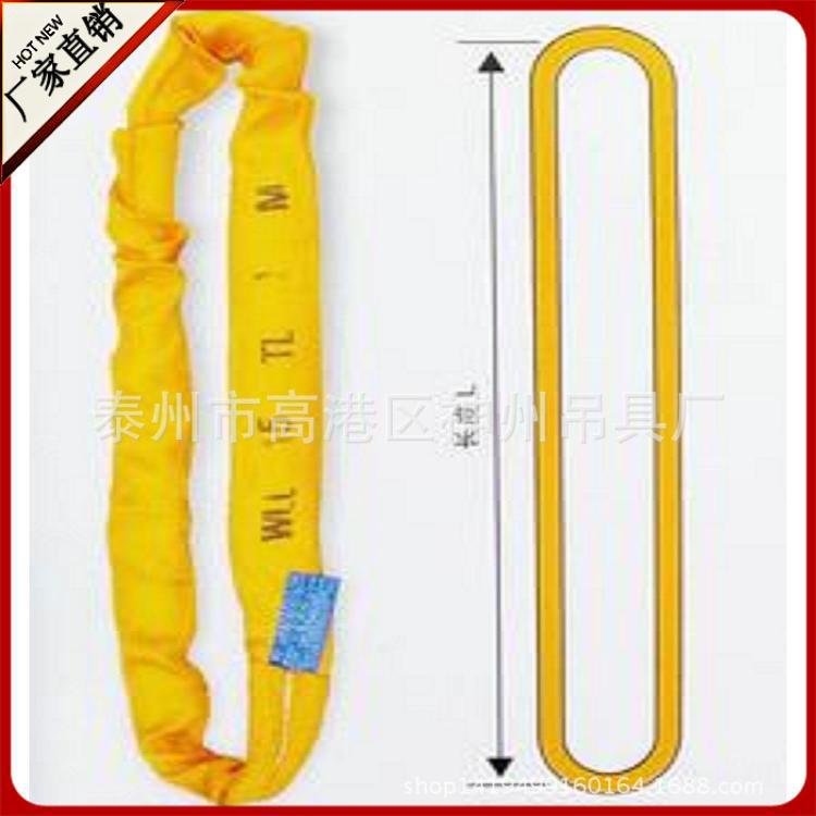 厂家直销 进口环形圆吊装带 外贸出口柔性吊带批发零售桁架