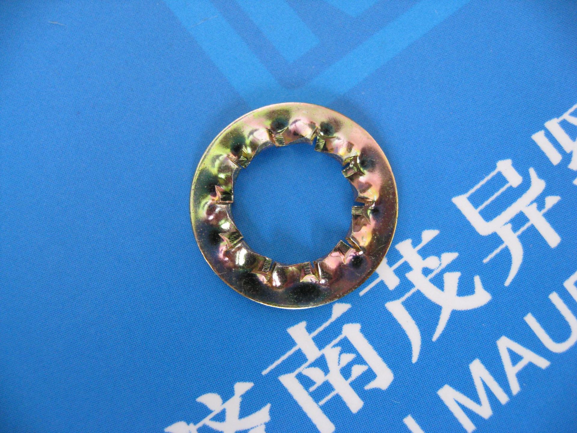 内锯齿锁紧垫圈Q410