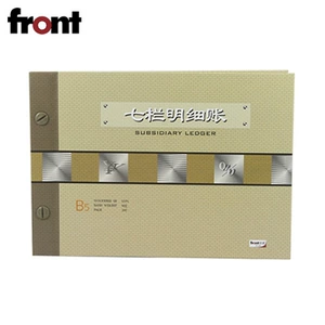 Qiantong Front Seven Bulletin Board B5 Multi -Column Class Classification Книга 16K Книга учетных записей 200 страниц Multi -Column Bedger