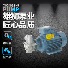 【厂家直销】50QY-12气液混合泵 溶气泵 可融氧气 氨气 空气