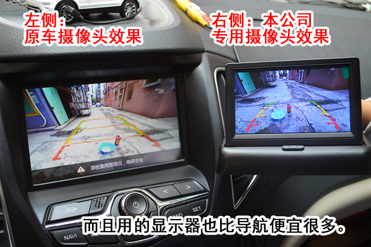 12V Universal Visual Reversing Image Car Display 4.3inch Lcd High-Definition Lcd Navigator Car Display