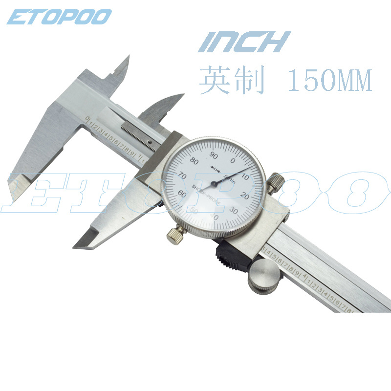 HUOTO 0-150mm英制不锈钢带表卡尺0.001in游标卡尺 双向反震