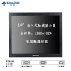 FZB190 resistor touch serial port RS232+VGA